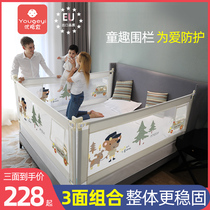Bed fence three-sided baby anti-fall baby guardrail to prevent falling off the bed safety bed rail childrens baffle bedside guardrail