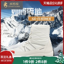 Winter snow boots women waterproof non-slip medium tube thick bottom ski cotton shoes plus velvet warm outdoor hiking boots ZW0926