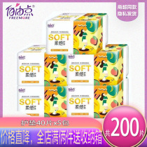 Free point sanitary napkin soft feel pad 150mm skin-friendly cotton soft ultra-thin breathable sanitary napkin 5 pack combination discount