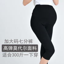 Pregnant women leggings summer thin Capri pants summer shorts maternity pants spring and autumn size New wear pants summer clothes