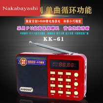 Card player FM portable old man retro KK61 radio support