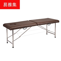 Suitable for original point folding massage bed Tuina convenient portable moxibustion beauty tattoo bed