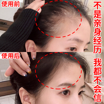 (Nanjing Tongrentang) Hair natural growth rate hair development fluid men and women hair speed denser artifact