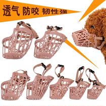 Dog mouth cover anti-bite to eat face mask Small large dog pet Pet Stopper Teddy Supplies Dog Cage Dog Hood