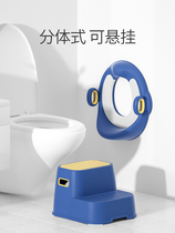 Childrens toilet toilet toilet separation staircase boy girl toilet auxiliary training step stool