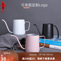 Hanging ear hand-brewed coffee pot Stainless steel long mouth fine mouth pot Pink household drip filter bag hand-brewed coffee set