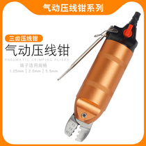  longsinger Pneumatic crimping pliers Bare terminals Insulated terminals Clamp pliers Pacifier Clamp terminals