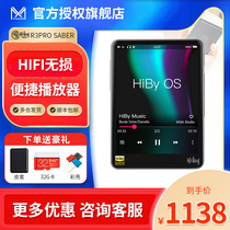 (Brand flagship store)Haibei R3 PRO Saber music player Bluetooth MP4 front-end HIFI lossless student portable walkman Fever-grade MP3