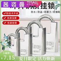 Half pack anti-shear lock through open padlock anti-smashing and anti-theft lock cabinet household lock large door lock dormitory small lock