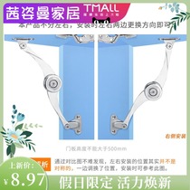 Pneumatic Rod random tatami arbitrary stop flip door support Rod arbitrary stop cabinet door hydraulic Rod stop at will