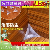 Transparent crystal dust corner wardrobe cabinet drawer corner self-adhesive anti-falling ash cabinet dead corner rubber corner 100