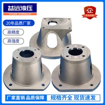 Yiyuan hydraulic aluminum alloy pump sleeve bell cover gear pump CBN CBW agricultural pump oil pump bracket