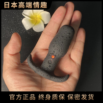 Prostate massager orgasm picks out wearable toys back court anal plug male anal self-Lieutenant ad