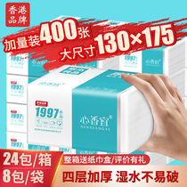 Pumping paper large packaging large household napkin printing 400 100 pumping facial tissue paper paper towel full box special price