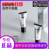 Official Tijiating Silver Tube BB Cream Foundation Cream Lasting Concealer Isolation High Power Sunscreen SPF50 Men and Women