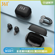 361 Degree silicone earplugs nose clip swimming waterproof anti-otitis media professional anti-choking water child anti-water artifact