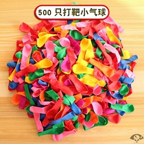 Mini small balloon joy ball water vapor ball childrens small color step cartoon toy small water balloon color toy z