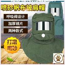 Work hood men and women with shawl cap loading and unloading workers anti-fouling sand workers cover sand spray anti-static hat welding
