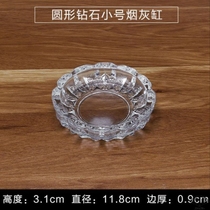 New extra large 20cm crystal glass ashtray large living room wooden creative gift fashion big heavy ashtray