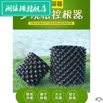 Landscape tree root controller tree planting fence soil pvc anti-soil erosion quality priority price second