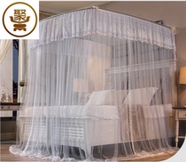 U-shaped telescopic court mosquito net with bracket summer household 1 5 Summer 1 meter 5 big bed 1 8m2 article article account