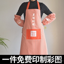 Aprons with sleeves for women Fashion anti-fouling home Japanese men oil-proof adult work clothes waist kitchen cooking