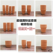 Clearance red pottery fleshy small flowerpot extra large coarse pottery simple clay clay tile basin old clay pot bag