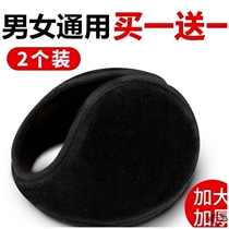 Earmuffs men warm spring cold earthen spring earthen men outdoor travel cycling antifreeze cover ear protection