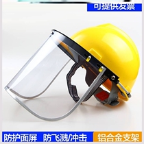Protective gear welding adjustment polishing protective cover PVC safety drop resistant outdoor decoration lens labor protection hat female
