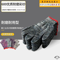 Cotton yarn gloves labor protection wear-resistant work nylon protection male-resistant Labor flower gloves workers gauze thickened