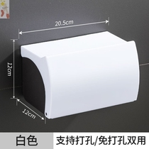 Toilet tissue box Non-punching toilet paper box bathroom waterproof roll paper box toilet hand box bathroom towel rack