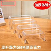 High transparent acrylic square column square crystal base support cosmetic jewelry jewelry props display stand