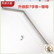 Bridge raft copy net Bridge fishing thickened bracket Bridge valve copy net accessories Bridge fishing lifting net lifting net Crucian carp