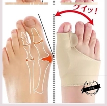 Thumb valgus correction device Female correction foot correction belt Adult children big foot bone foot cover comfortable split toe toe