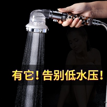 Solar shower head set household flower wine single head shower shower shower shower water heater accessories Universal