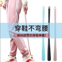 Shoe pull shoe lift long without bending old man pregnant woman lazy wearing shoes artifact shoes shoes shoes