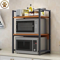  Kitchen countertop shelf Double-layer space-saving microwave oven small desktop wrought iron household storage rack storage shelf