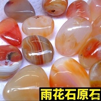 Nanjing Yuhua Stone Raw Stone Natural Clearance Pebble Stone Flower Pot Fish Tank Decorative Color Stone Head Color Stone