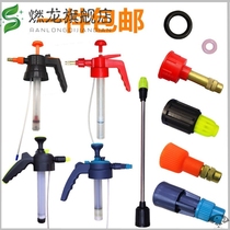 Spraying can plastic nozzle long nozzle parts accessories watering flower manual pneumatic sprinkler spare thickened spray kettle nozzle