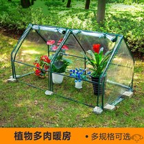 New heat preservation shed warm room balcony courtyard garden flower shed small flower house outdoor windproof rain shed household greenhouse