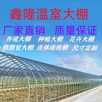 Greenhouse Steel Pipe Skeleton Breeding Greenhouse Accessories Agricultural Greenhouse Vegetables Cultivation Small Warm Household Full Set