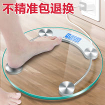 Home New Electronic Scale Adult Round Body Scale Lovely Charging Student Weigh Scale Weigh