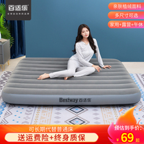  Baishile air cushion sheets People use double inflatable mattresses to sleep on the floor increase and thicken simple portable inflatable beds