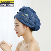 Dry hair hat womens bag headscarf wipe hair artifact shower cap super absorbent quick-drying hat towel thick wash hat