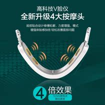  Double chin remover to remove double chin fat artifact v face lifting and tightening Double chin slimming belt lifting belt