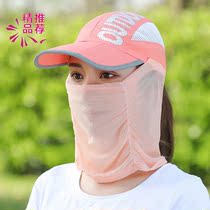 Fishing hat fishing special male summer Korean foldable sunscreen hat fashion beach sun hat UV protection