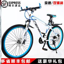 3d bicycle variable speed mountain bike middle school student high school student Bicycle Boy double disc brake aluminum alloy bicycle