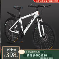 Mountain bike bicycle male carbon fiber junior high school student bicycle male variable speed student female walking shock absorption racing bicycle