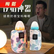 Applicable baby bottle thermos sleeve usb heating sleeve thermostatic warm bag baby warm milk universal go out portable