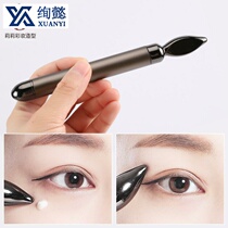 Eye massage stick eye cream essence into the eye electric eye bag eye eye instrument small roller vibration facial ball